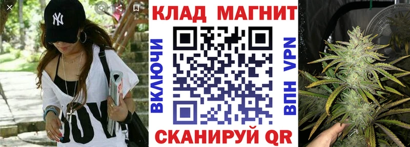 Как найти закладки Спас-Клепики ГАШ МЕТАМФЕТАМИН Амфетамин Мефедрон Alpha PVP