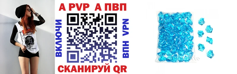 где купить наркотик  Спас-Клепики  Alpha-PVP СК КРИС 