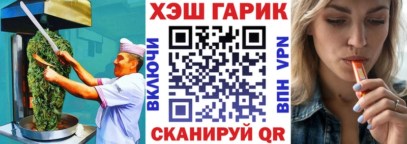 купить закладку  Спас-Клепики  Cannafood марихуана 