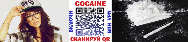КОКАИН Колумбийский  Спас-Клепики 