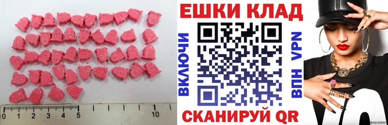 сайты даркнета формула  Спас-Клепики  Ecstasy Дубай  закладка 