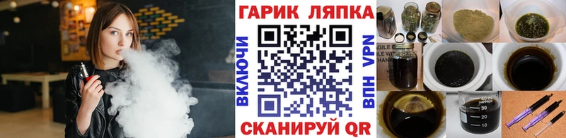 ГАШИШ хэш  Спас-Клепики 