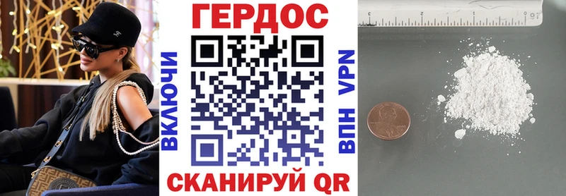 ГЕРОИН Афган  kraken как войти  Спас-Клепики 