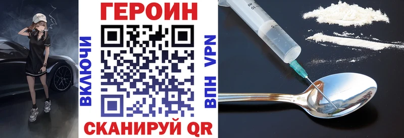 Героин герыч Спас-Клепики
