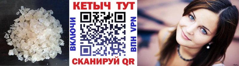 дарнет шоп  Спас-Клепики  omg зеркало  Кетамин VHQ 