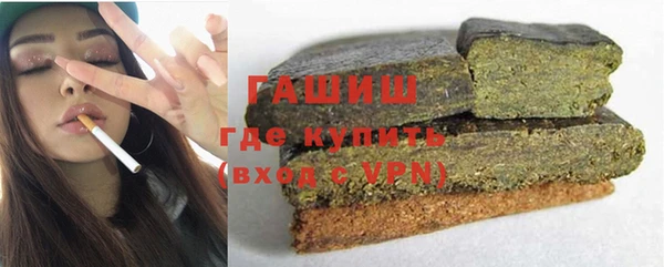 ALPHA PVP Осинники