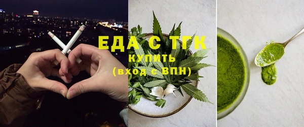 ALPHA PVP Осинники