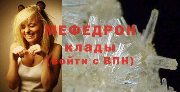 мефедрон VHQ Остров