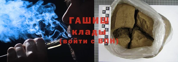 ALPHA PVP Осинники