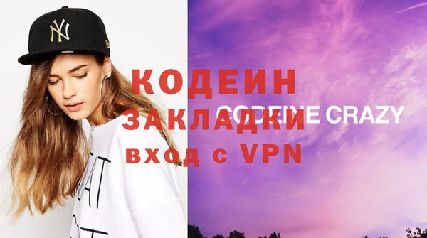 кокаин VHQ Болохово