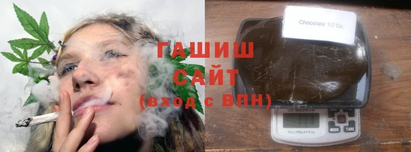 ALPHA PVP Осинники