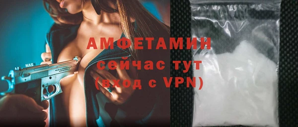 ALPHA PVP Осинники