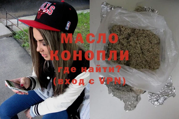 мефедрон VHQ Остров