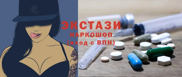марки lsd Осташков