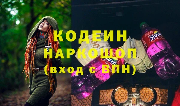 марки lsd Осташков