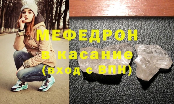 ALPHA PVP Осинники