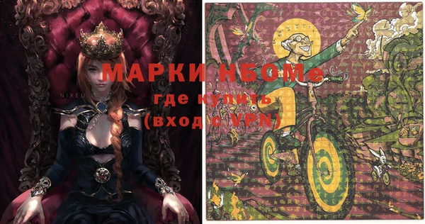 марки lsd Осташков