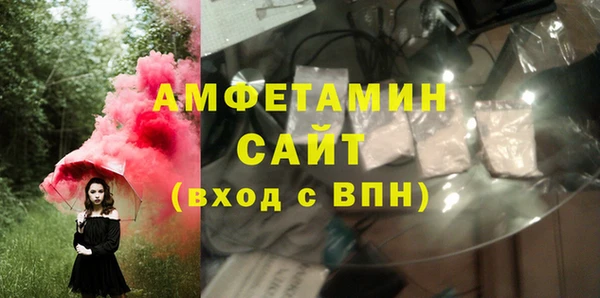 марки lsd Осташков