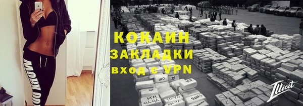 марки lsd Осташков