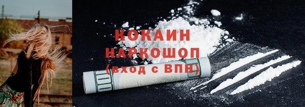 мефедрон VHQ Остров