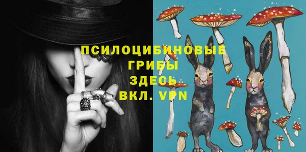 марки lsd Осташков