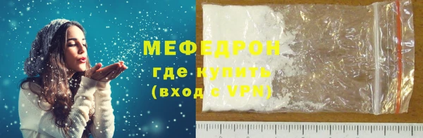 мефедрон VHQ Остров