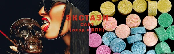 соль ск Болотное