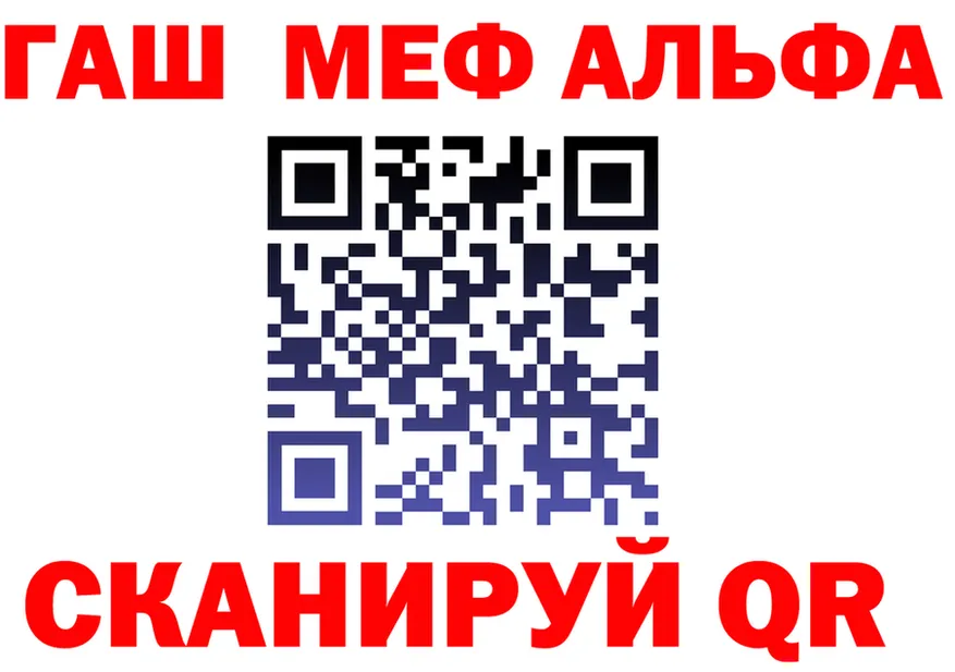 ГАШ 40% ТГК зеркало площадка omg Спас-Клепики