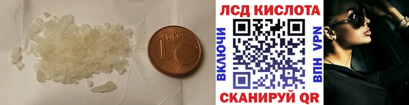 LSD-25 экстази ecstasy  Спас-Клепики 