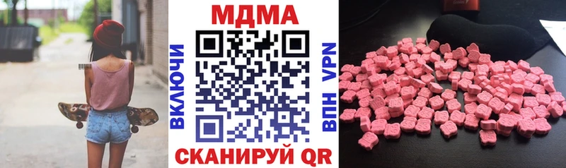 МДМА Molly  дарнет шоп  Спас-Клепики 