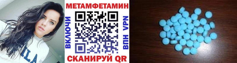 omg рабочий сайт  Спас-Клепики  МЕТАМФЕТАМИН Декстрометамфетамин 99.9% 