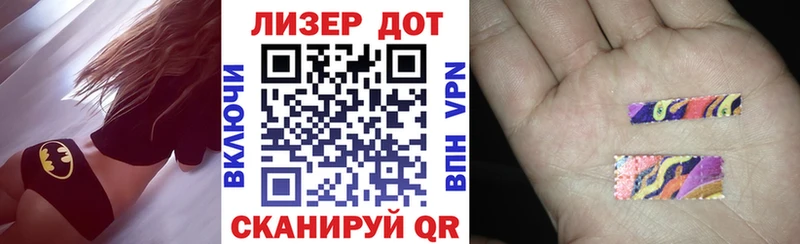 Марки N-bome 1,8мг  mega зеркало  Спас-Клепики 